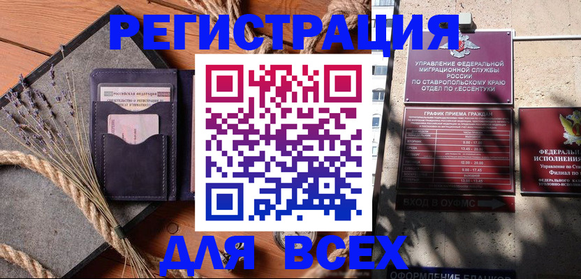 регистрация для дет. сада в Рыбинске